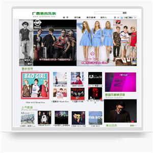 廣西音樂網(wǎng)